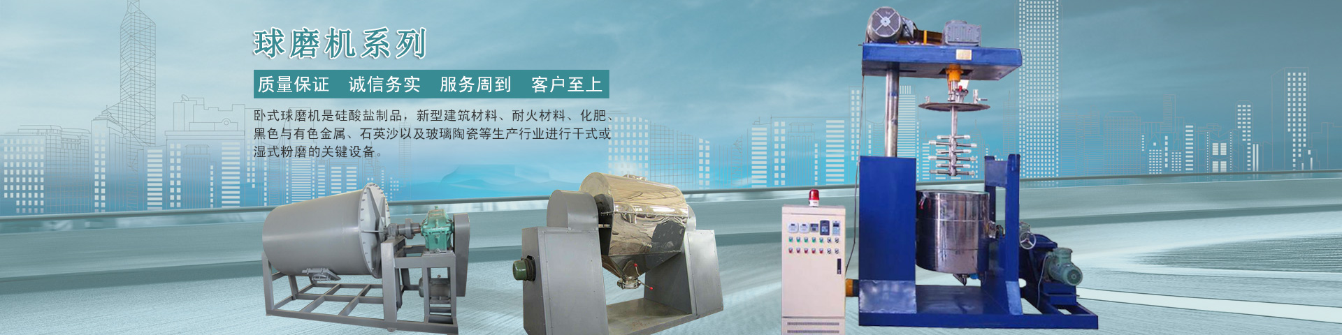 手機(jī)banner